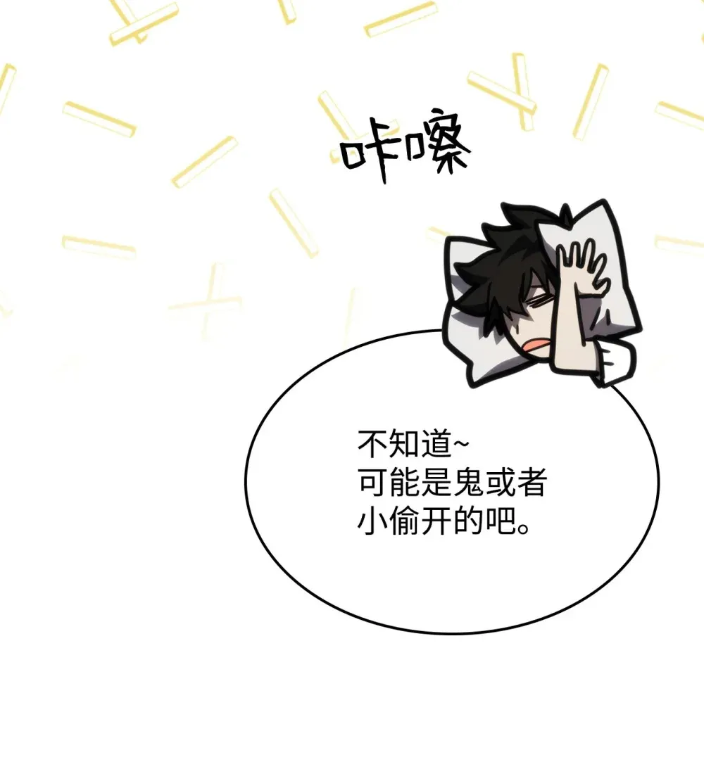23 小偷32