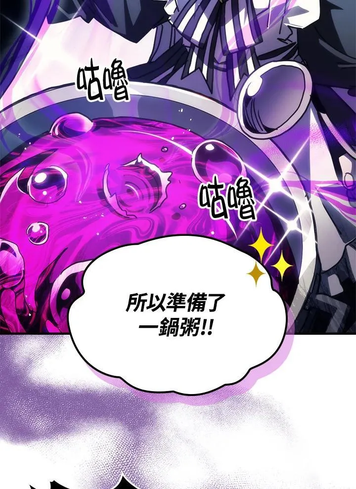 第44话16