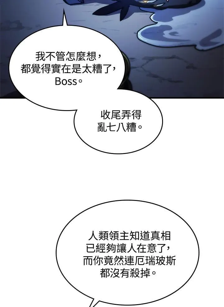 第41话49