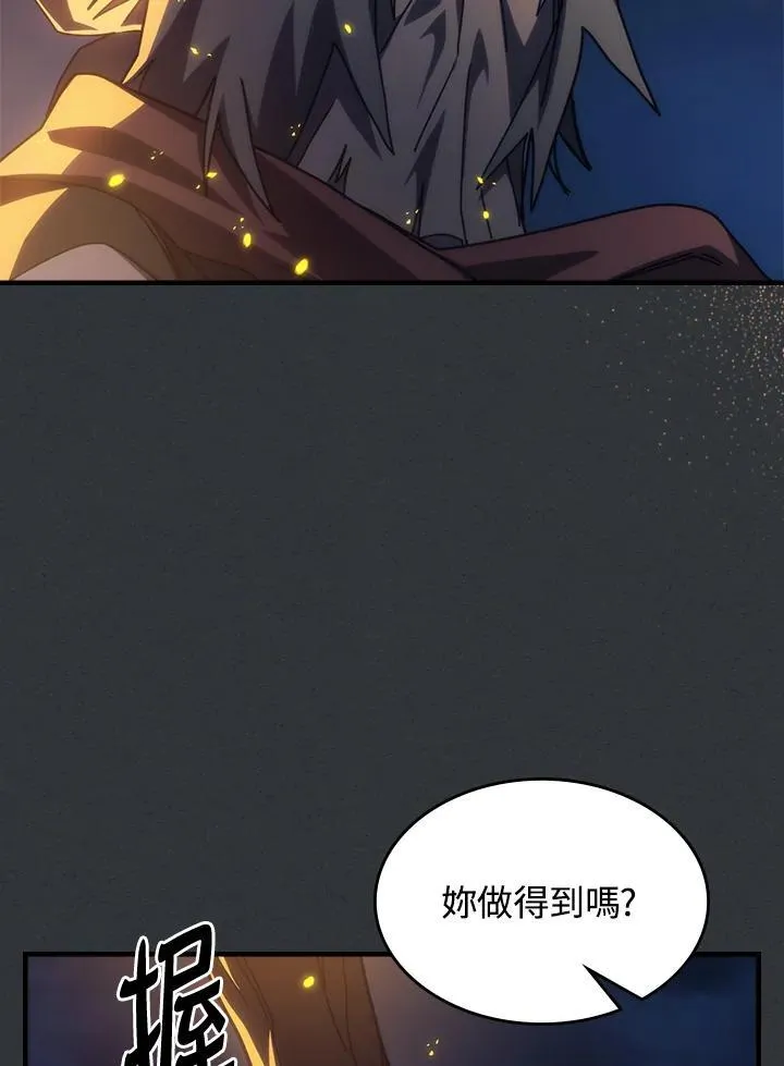 第32话86