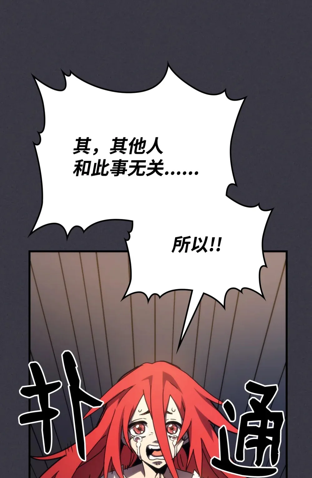 24 监视者64