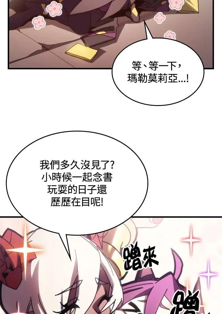 第46话31