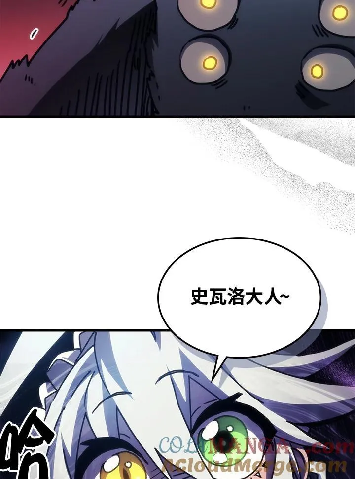 第44话30