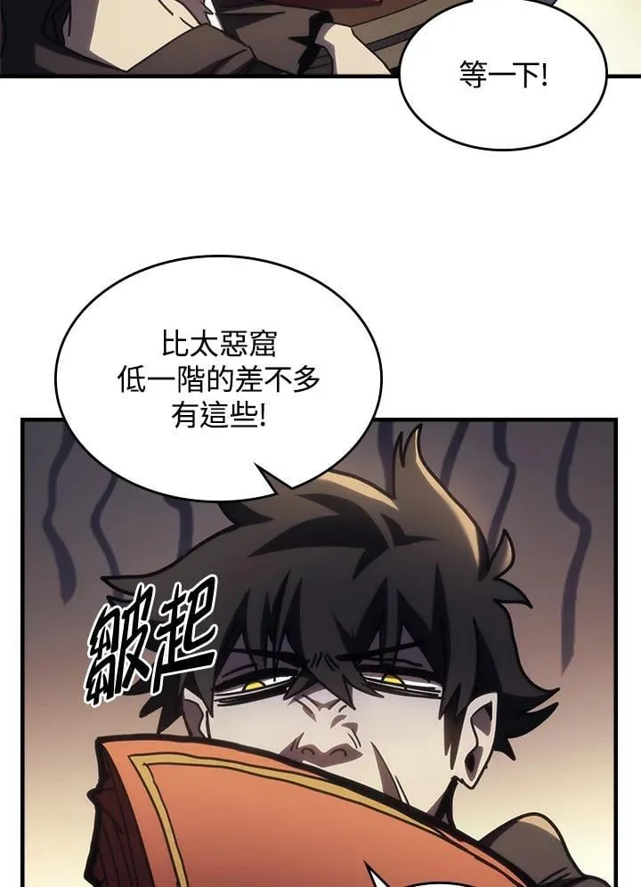第47话73