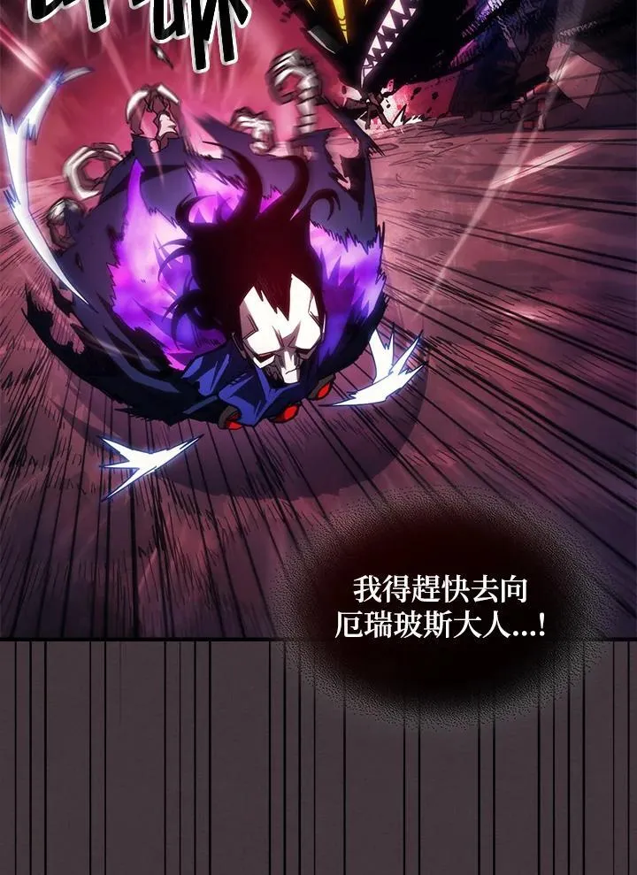 第37话8
