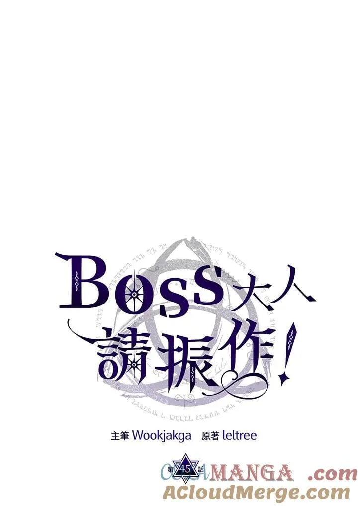 第45话33