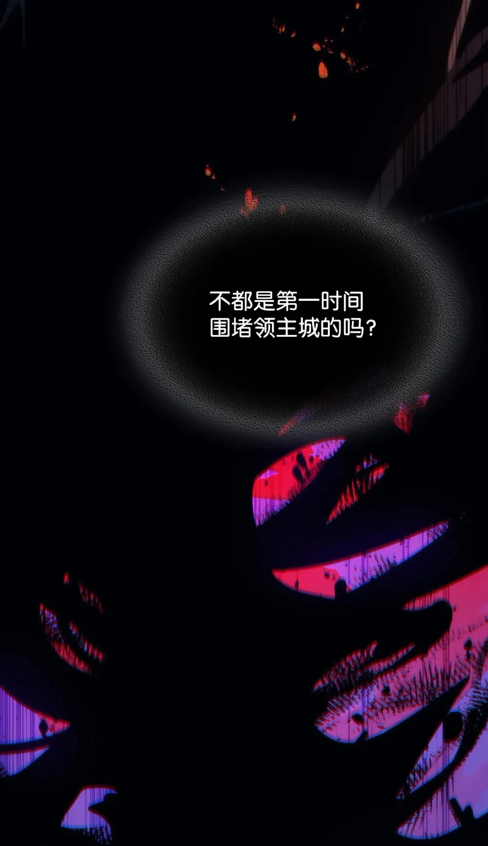25 诡异的局势67