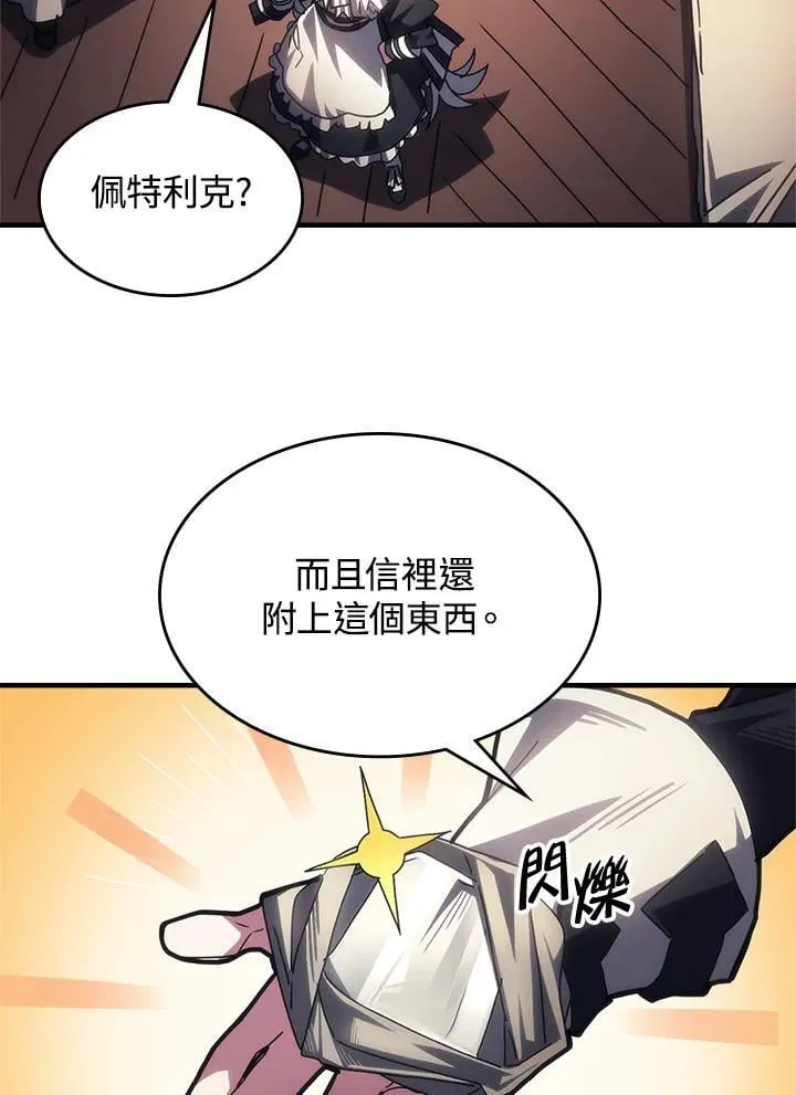 第52话40