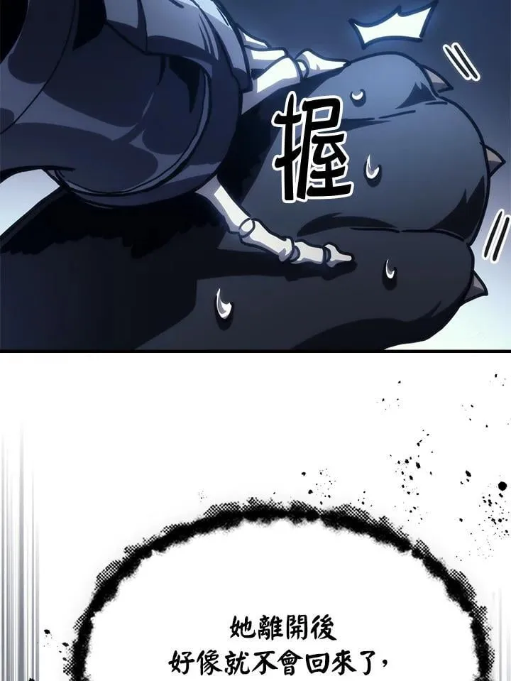 第44话7