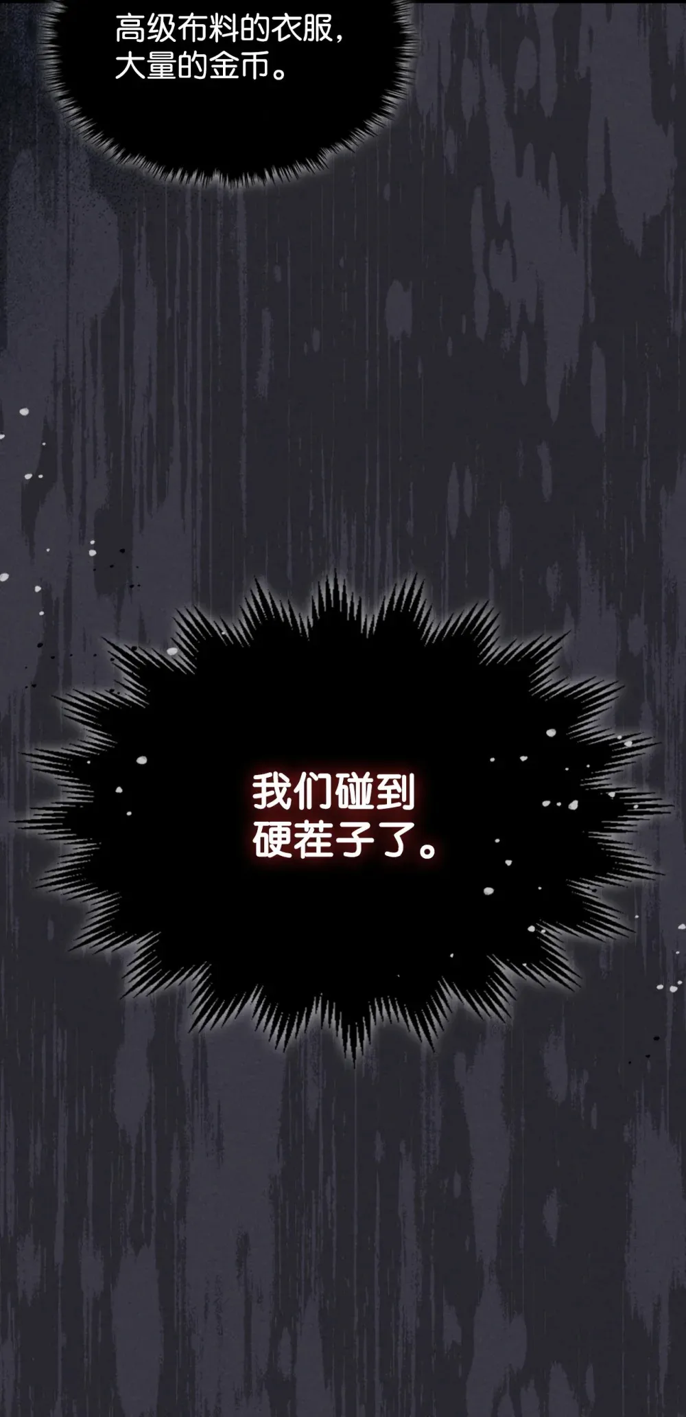 23 小偷83
