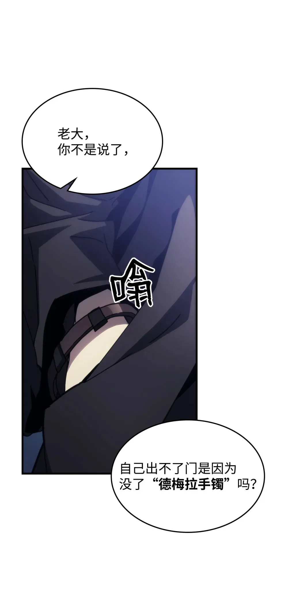 21 荒废65