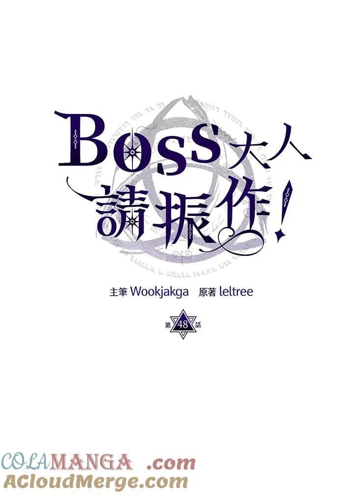 第48话15