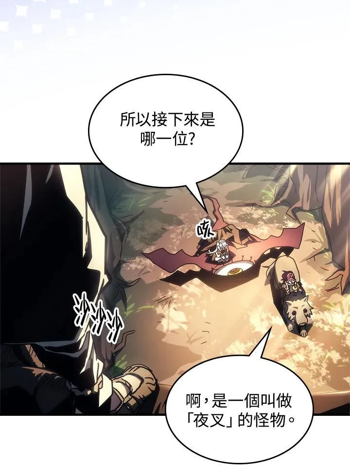 第53话58