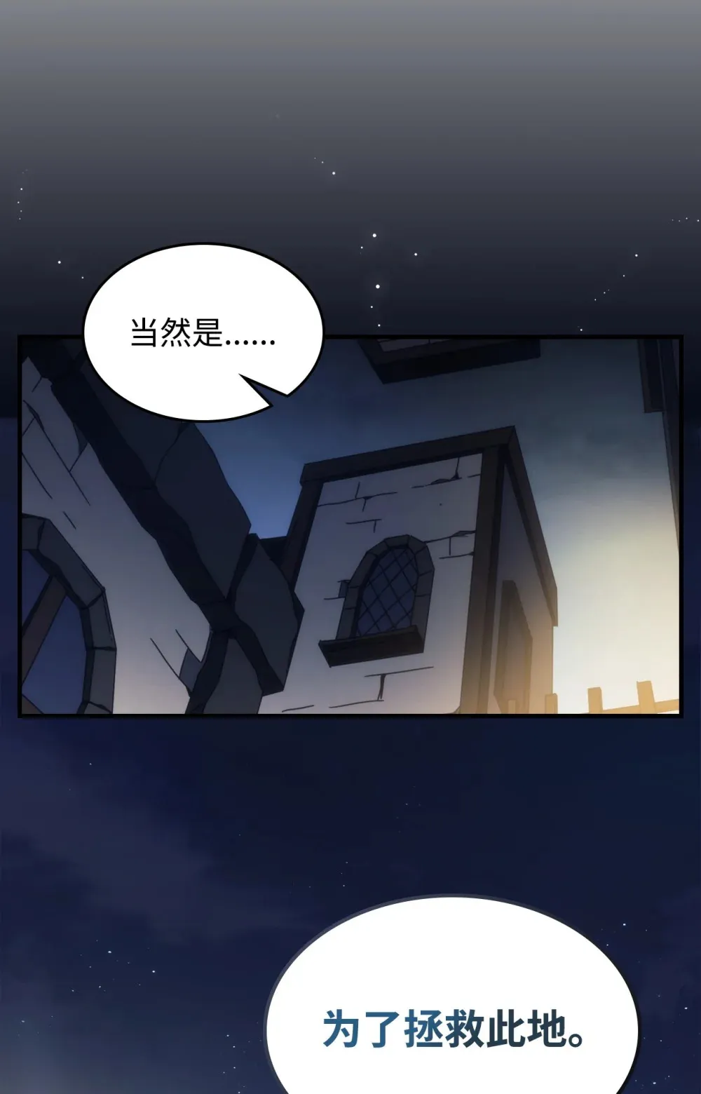 25 诡异的局势8