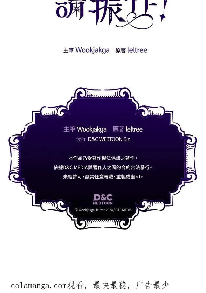 第49话99