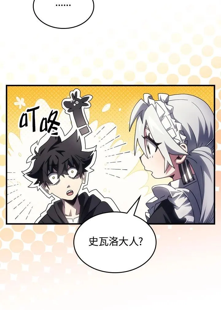 第54话19