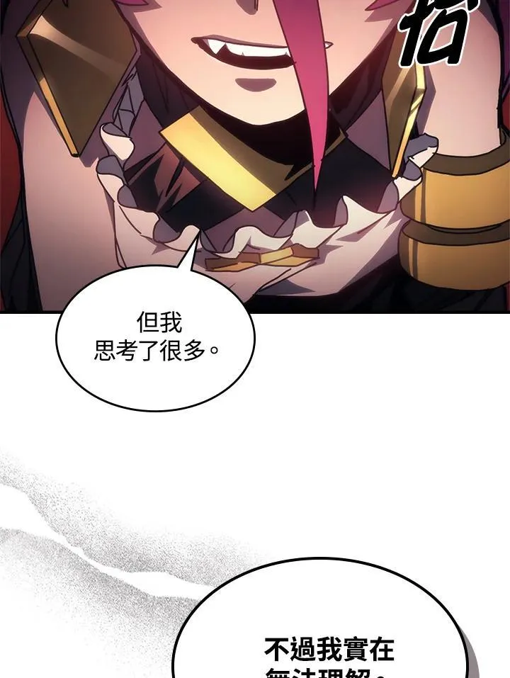 第48话50