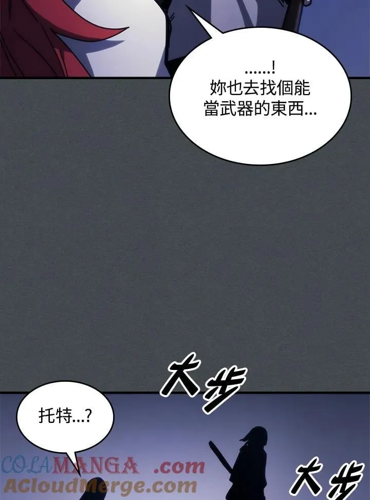 第33话69