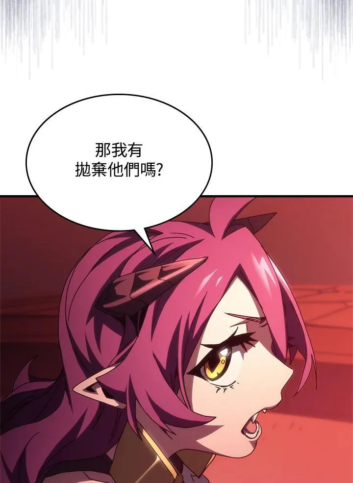 第48话56