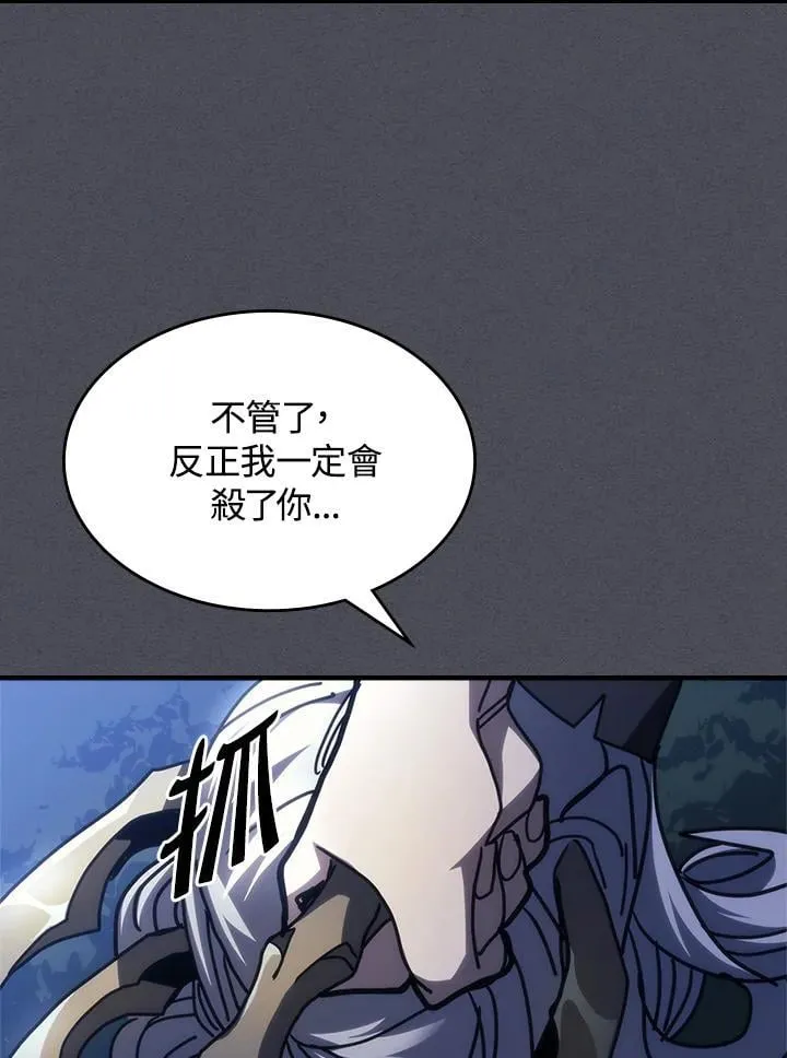 第40话80