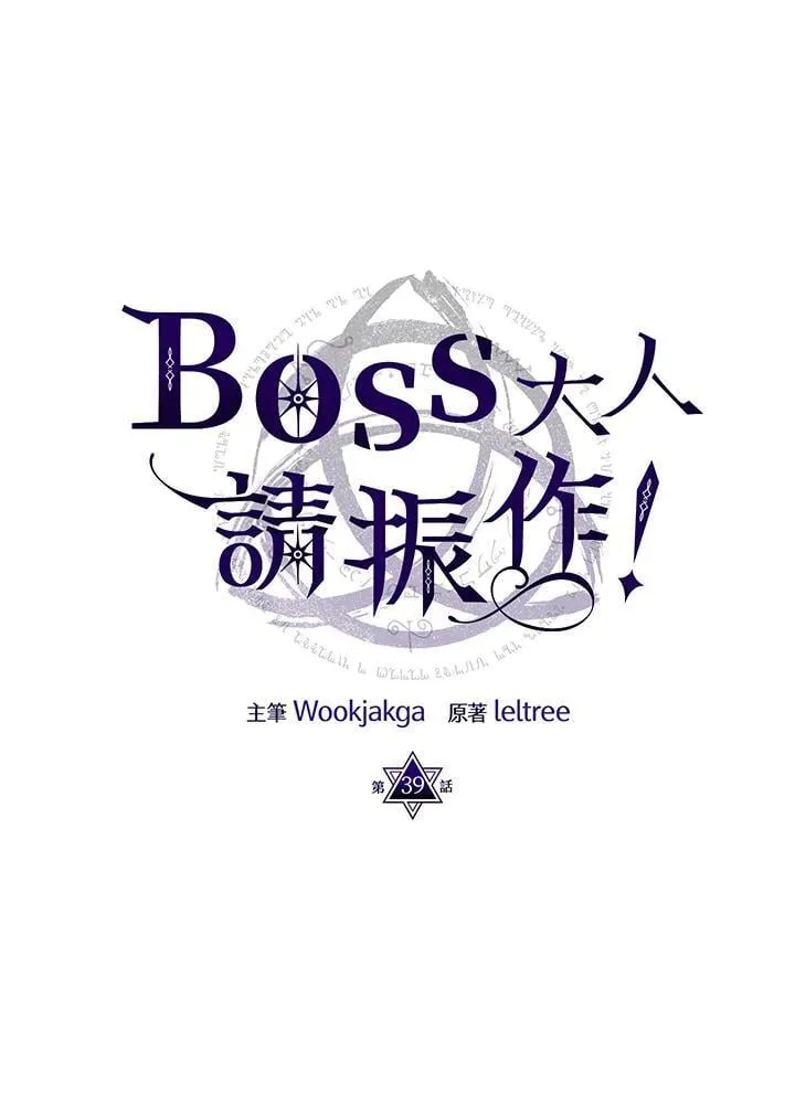 第39话78