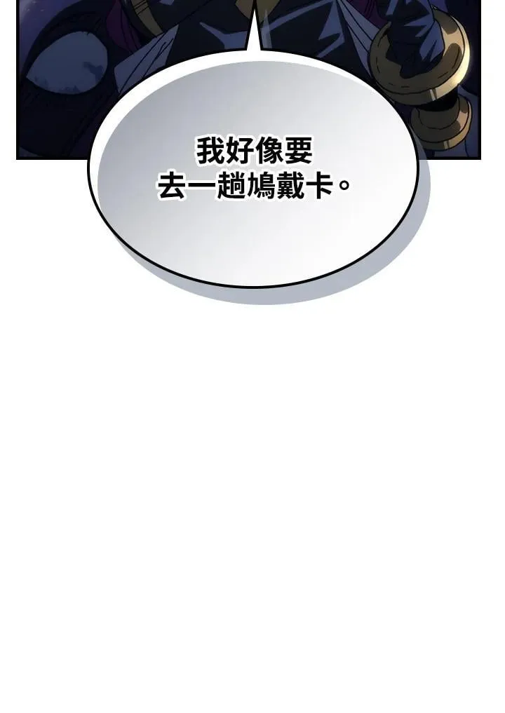 第43话37