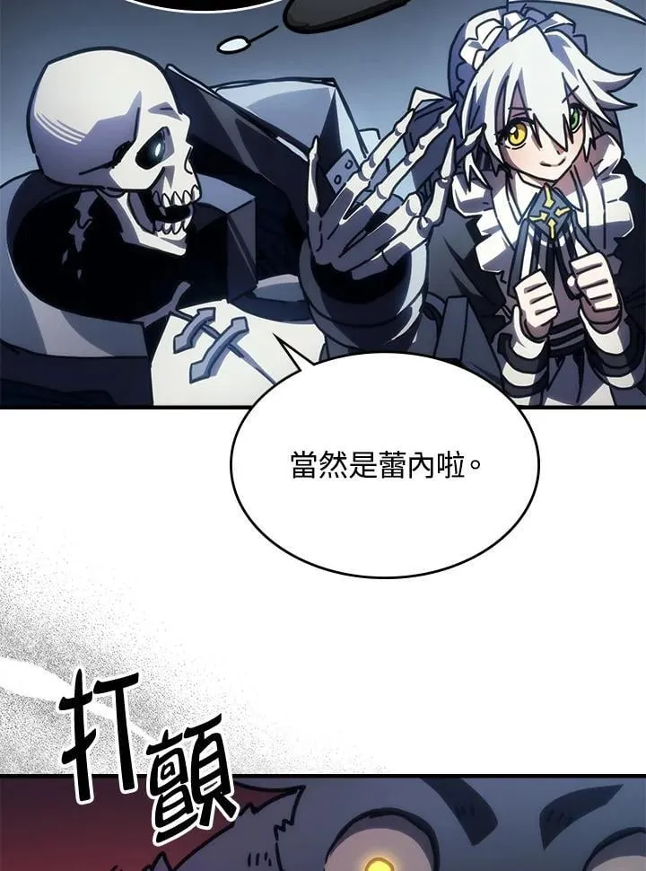 第44话29