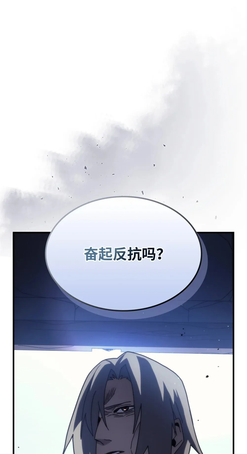25 诡异的局势73
