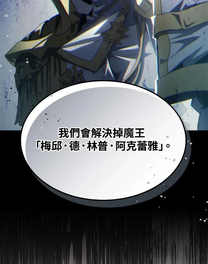 第51话91