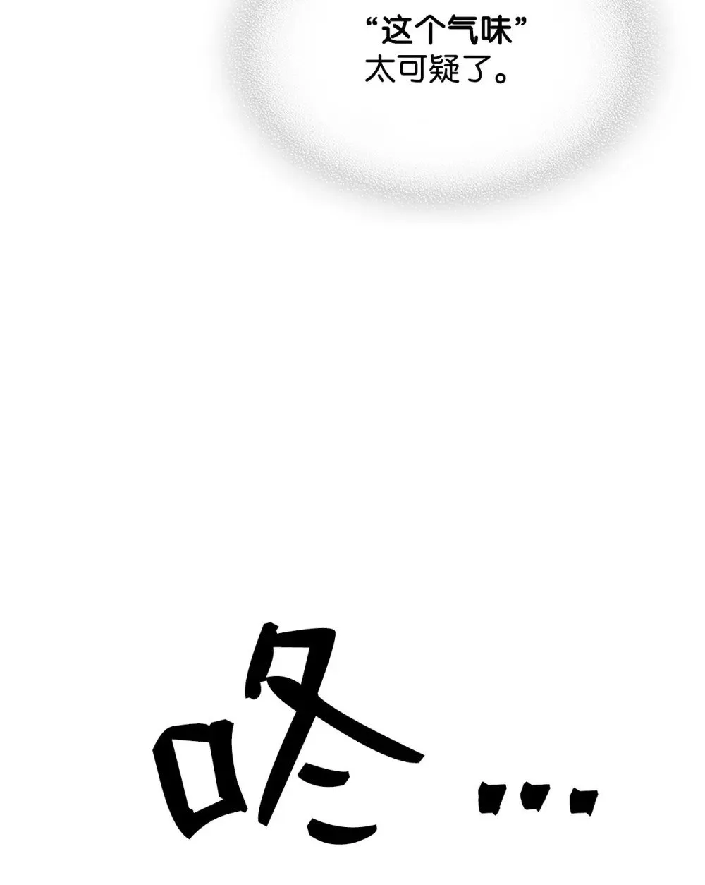29 地下监狱52