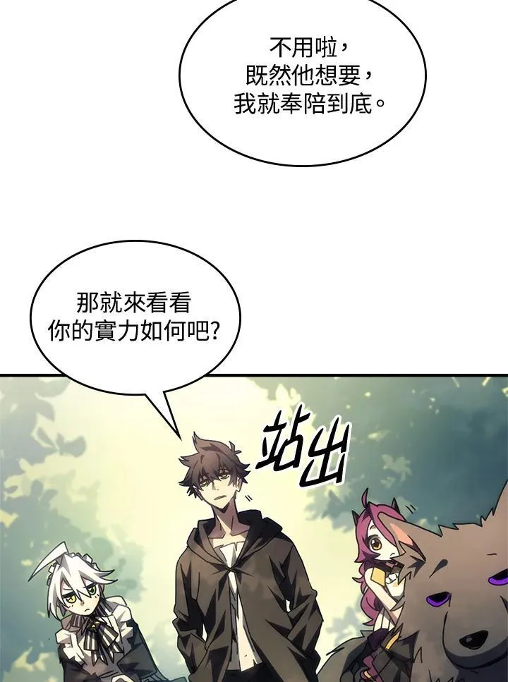 第53话70