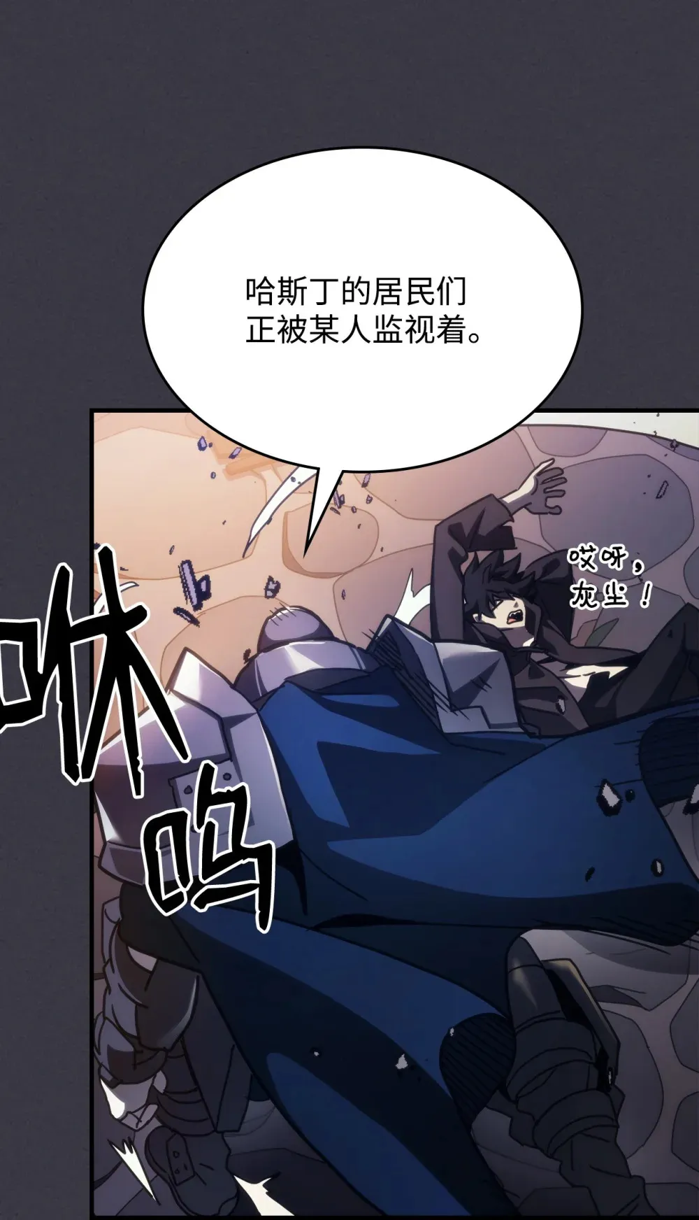 24 监视者86