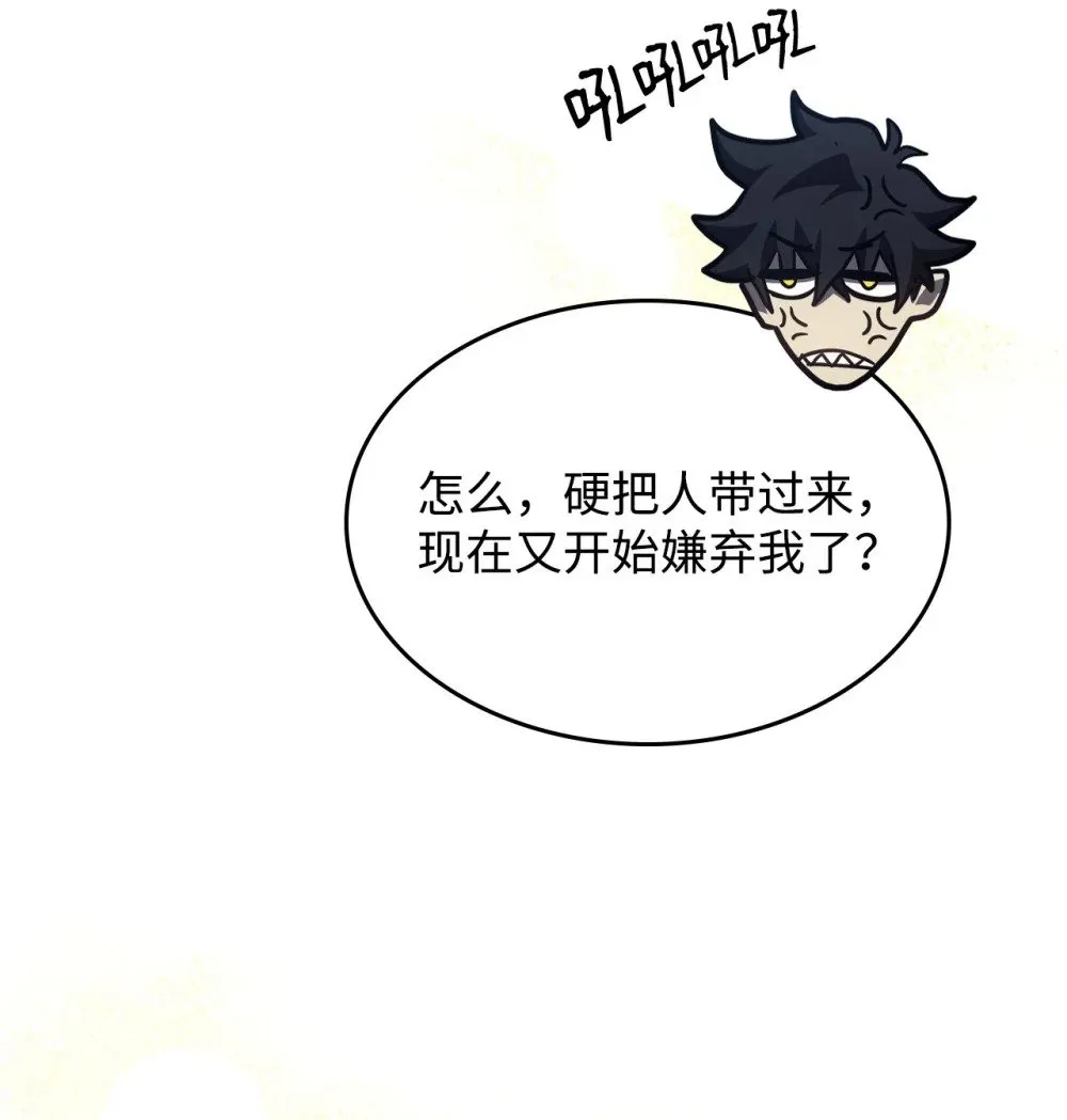 27 亡灵气息89
