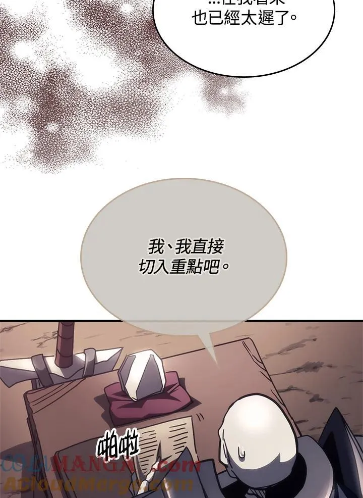 第52话57