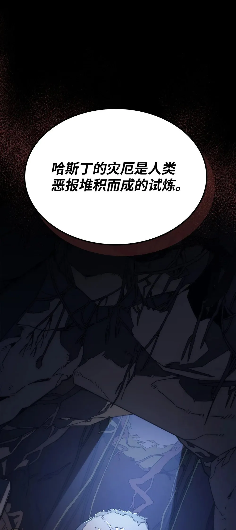 28 邪教21