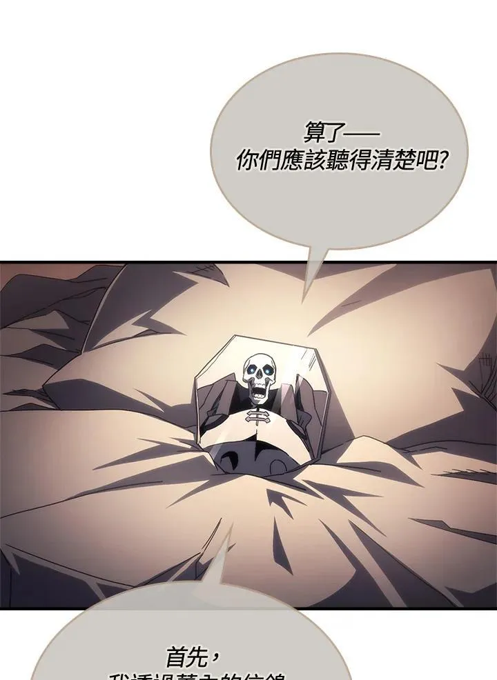 第52话46