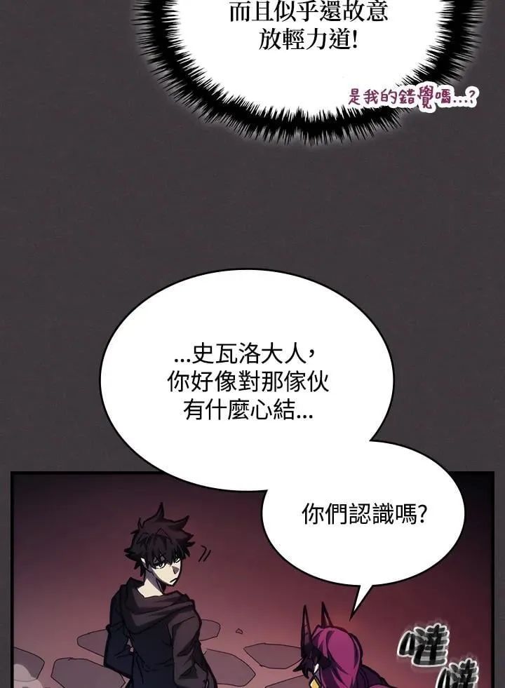 第36话62