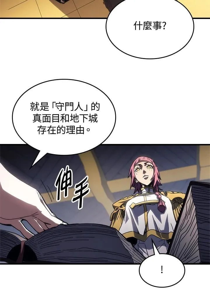 第51话31