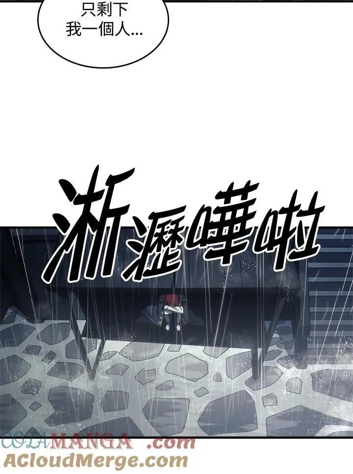 第41话9