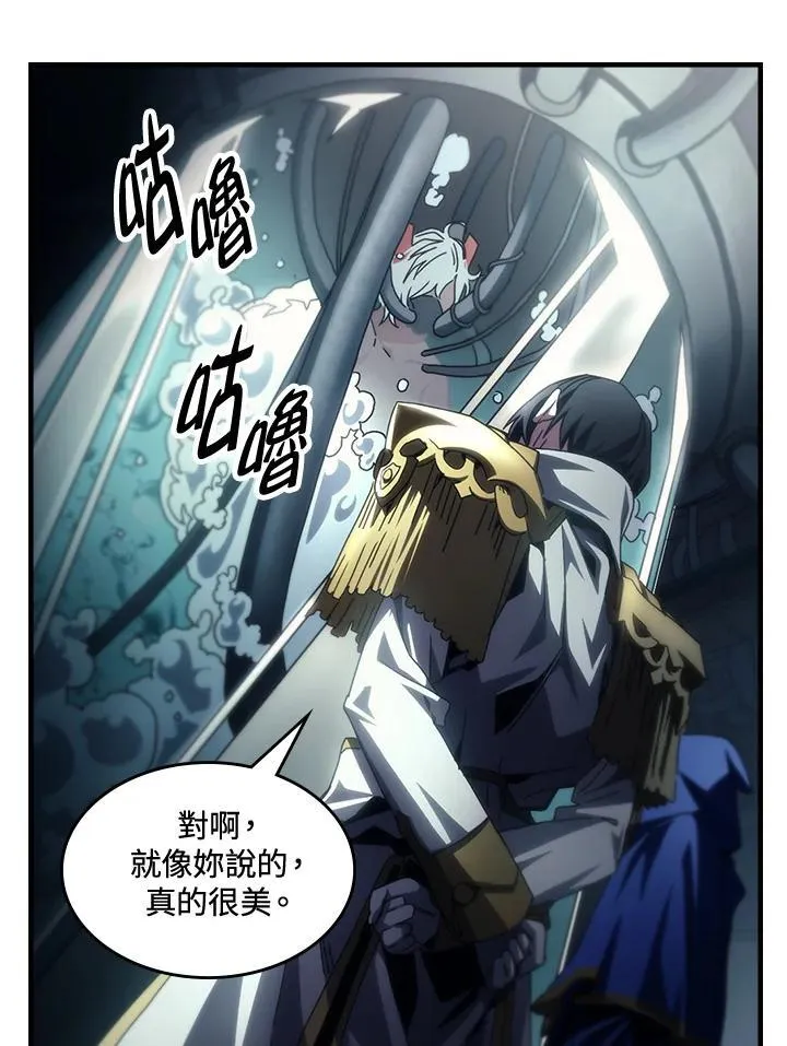 第54话7