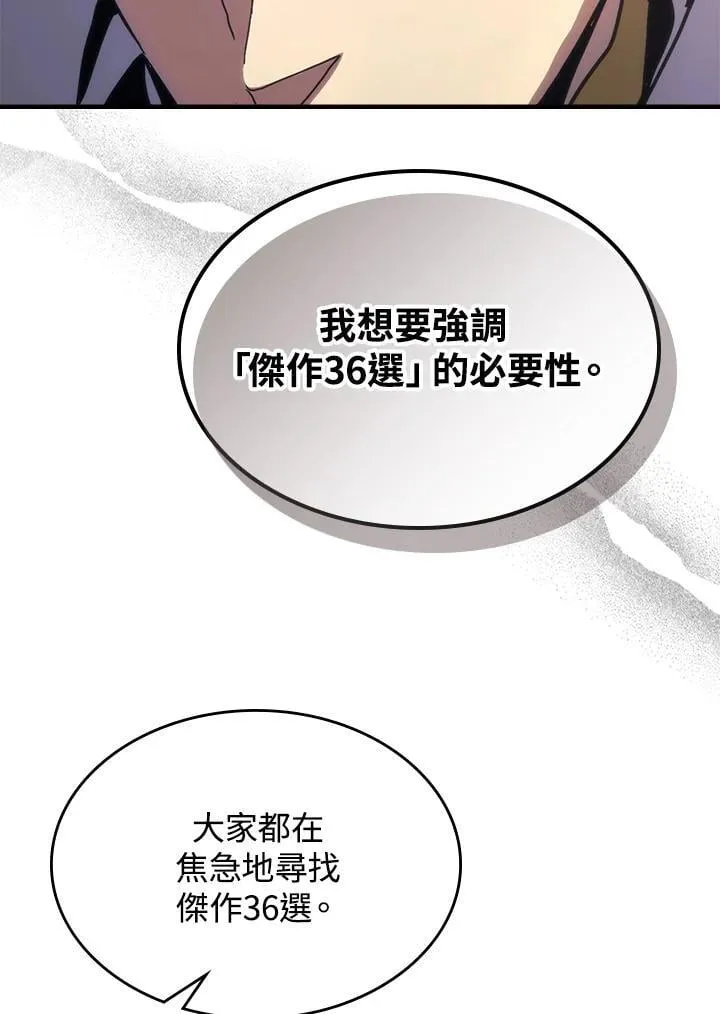 第43话75