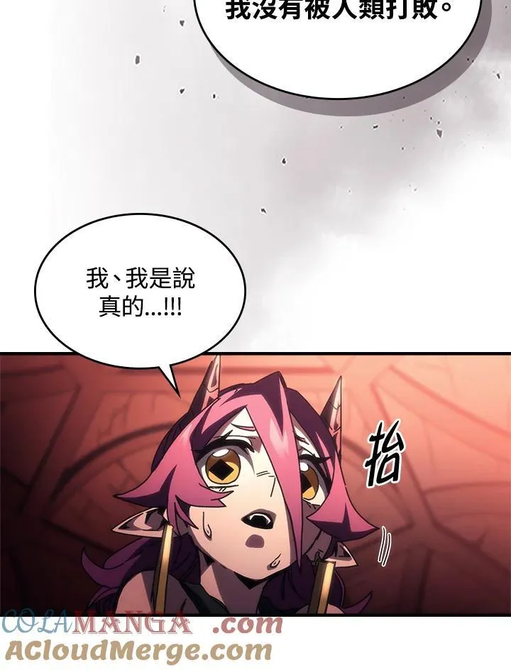 第47话44