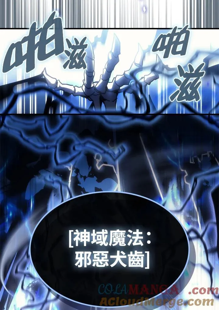 第38话90