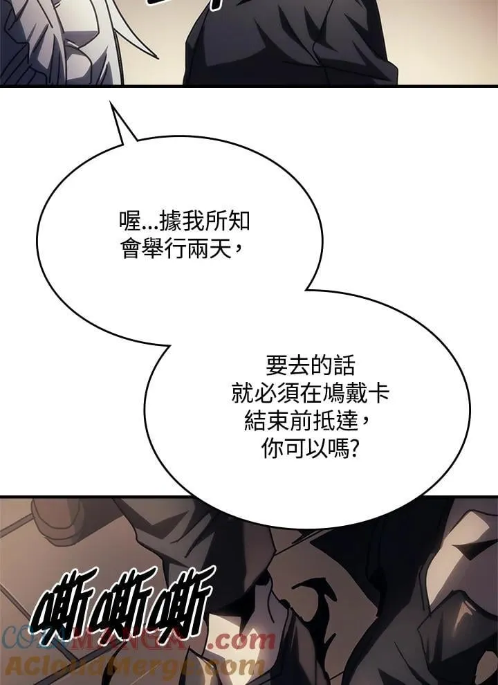 第47话96