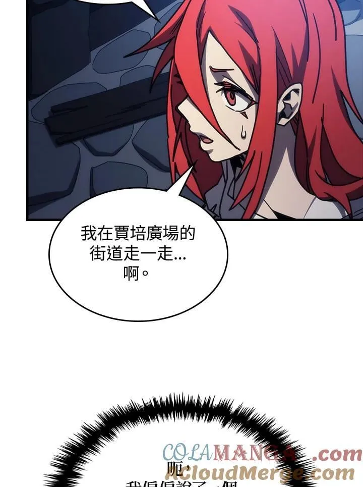 第32话60