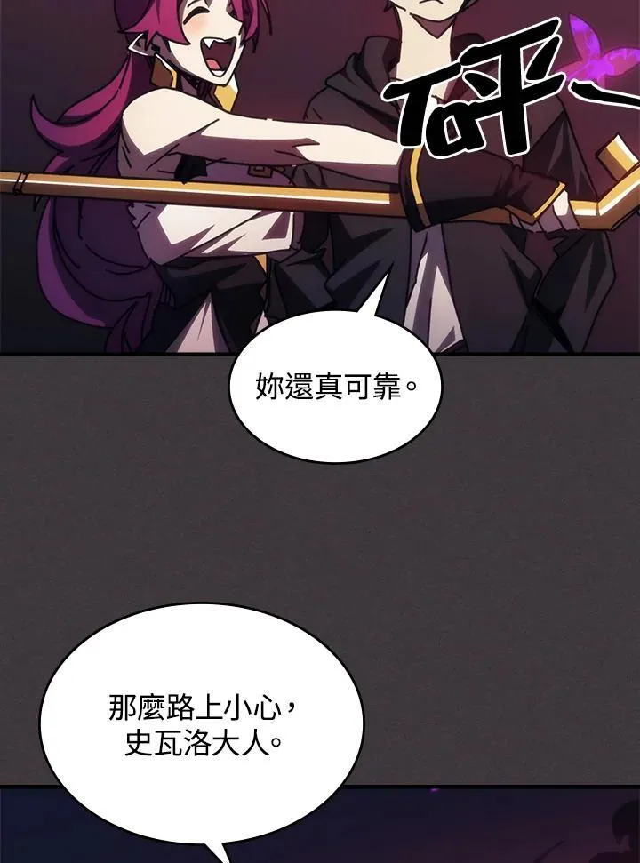 第36话77