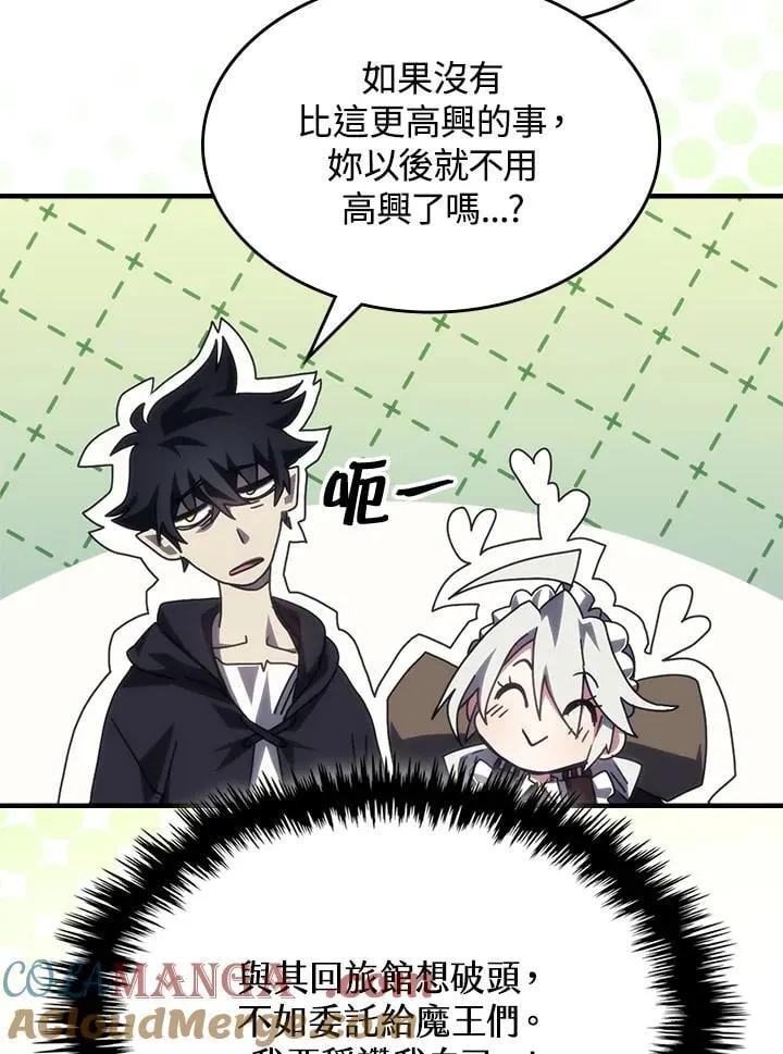 第50话72