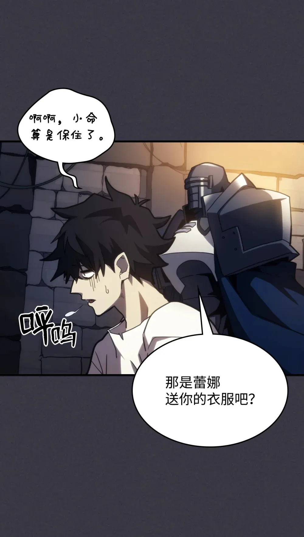 24 监视者4