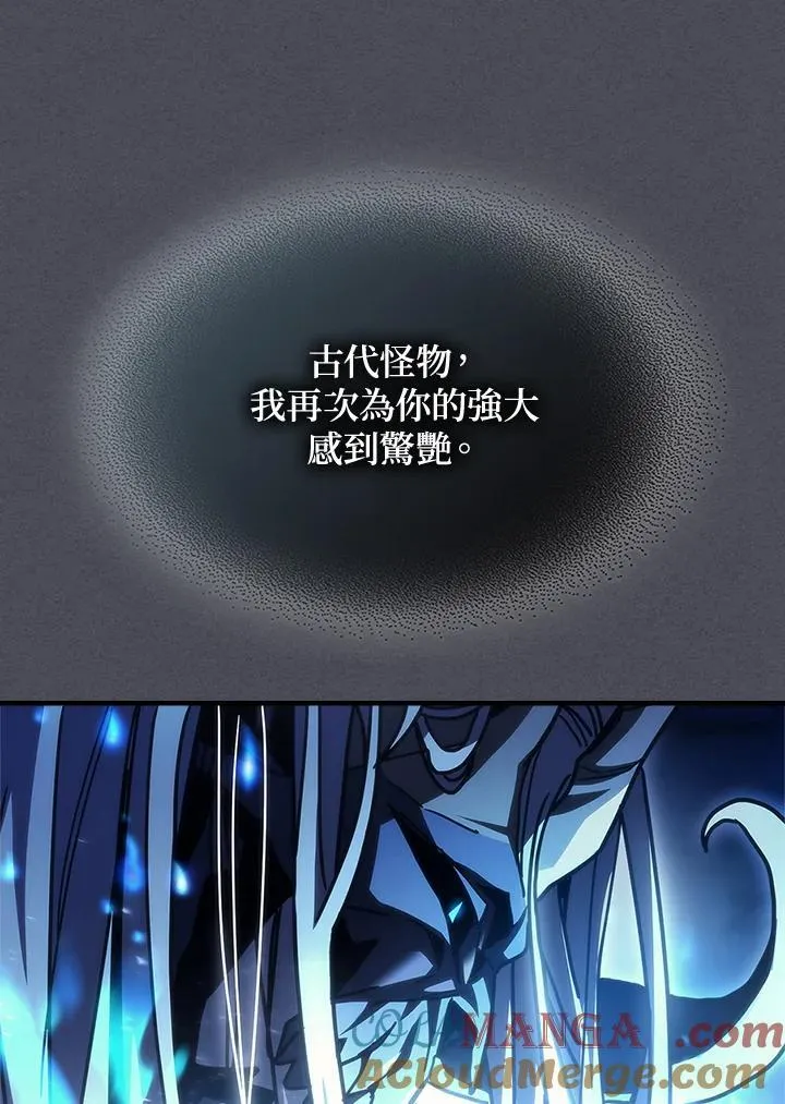 第40话60