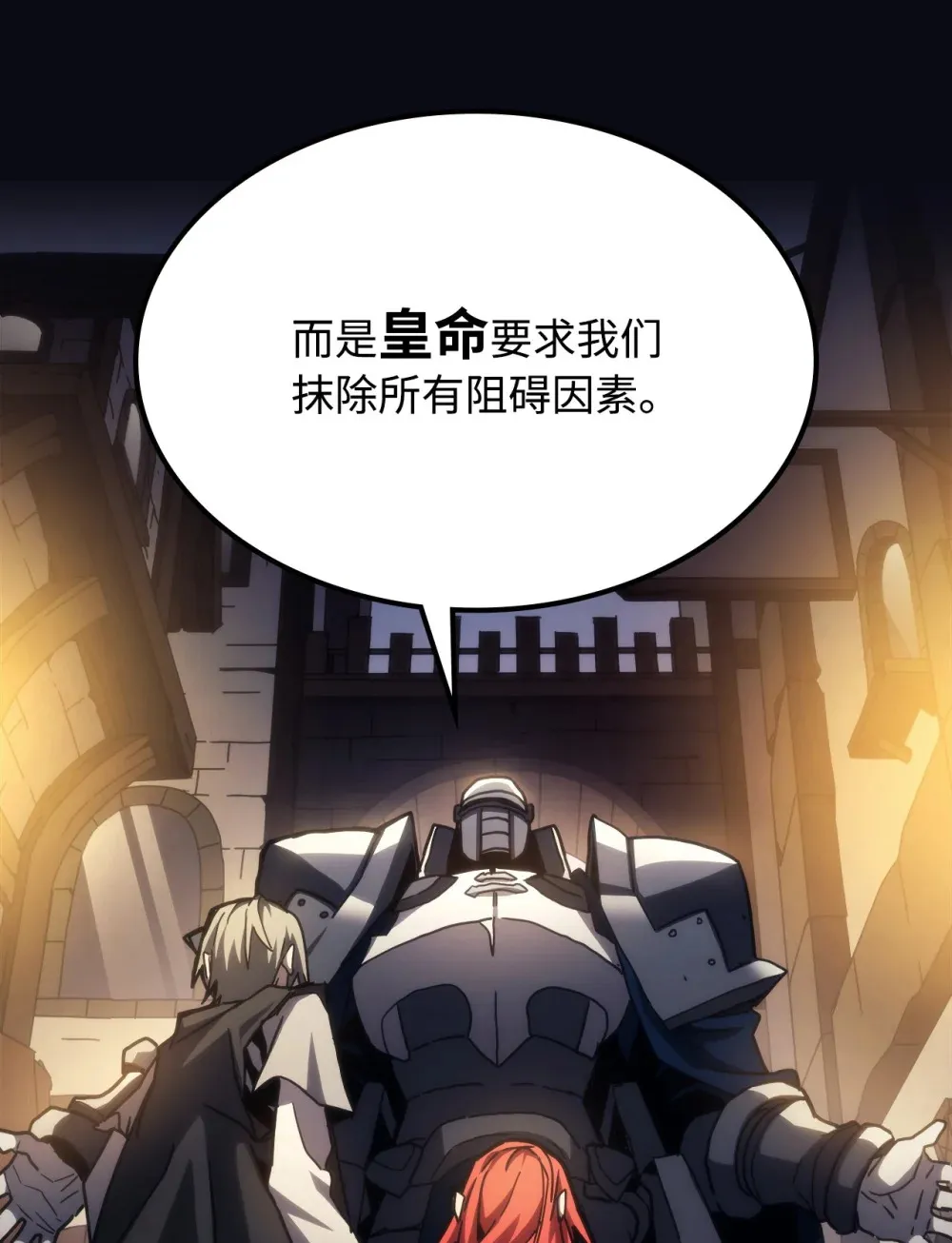 25 诡异的局势3